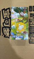 Pokemon Chinese 151 Slim Pack Booster Box Vol.2