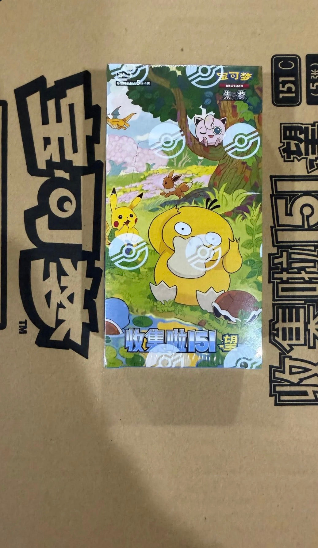 Pokemon Chinese 151 Slim Pack Booster Box Vol.2