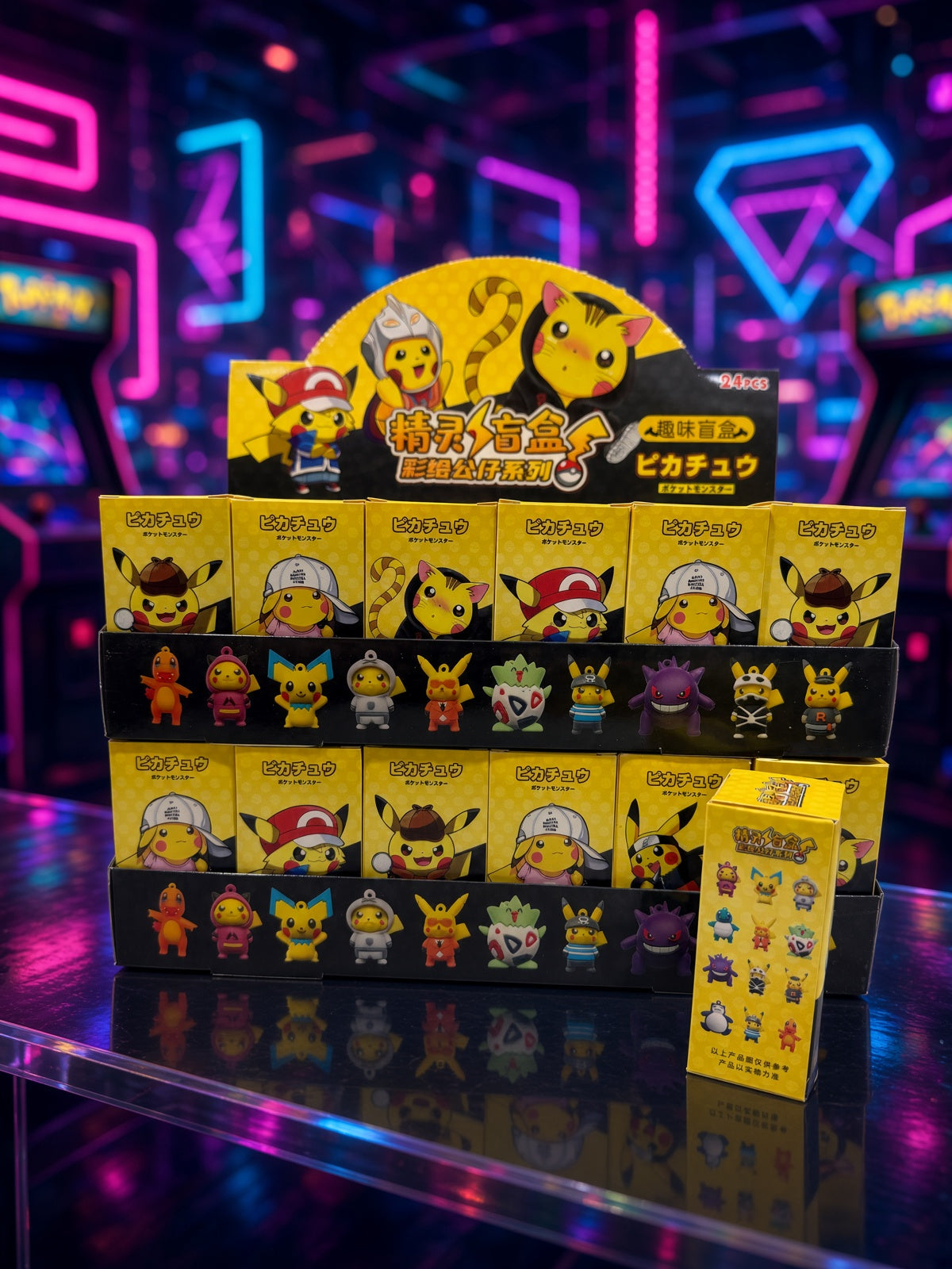 Key chain blind box. Which one will you get!? *Lot of 3*
