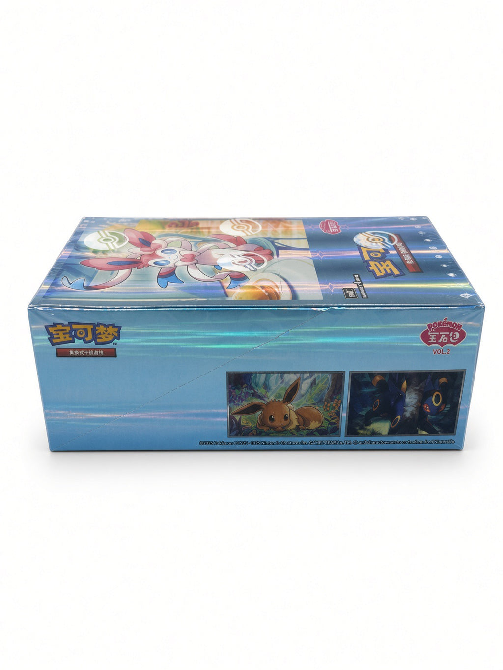 Pokemon Chinese Gem Vol. 2 slim pack booster box. Shipped Sealed