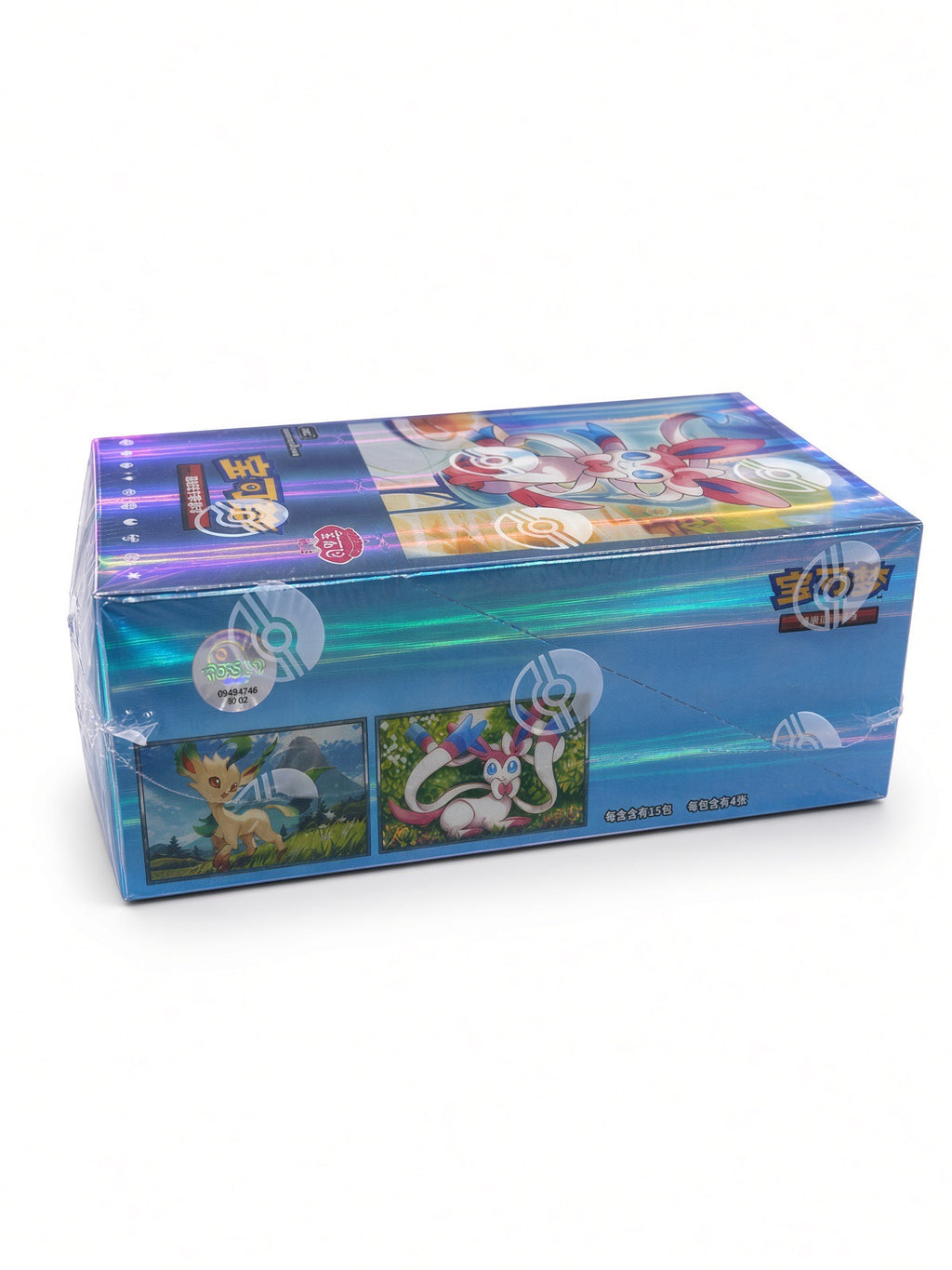 Pokemon Chinese Gem Vol. 2 slim pack booster box. Shipped Sealed